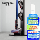 Brateck北弧架子 戴森吸尘器支架 戴森支架g5v8v10v11v12v15戴森收纳架dyson吸尘器配件免打孔挂架小狗追觅