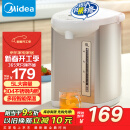 美的（Midea）【国家补贴】电热水瓶热水壶电水壶304不锈钢水壶热水瓶控温保温恒温开水壶电水壶烧水壶Colour201