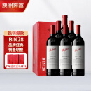 奔富（Penfolds）BIN28西拉/设拉子干红葡萄酒750ml*6支原瓶进口木塞原箱【澳版】