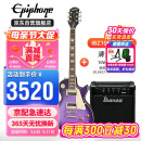 Ibanez依班娜电吉他音箱IBZ10G+epiphone易普锋LP Classic哑光紫