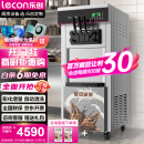 乐创（lecon）冰淇淋机商用雪糕机软冰激凌机全自动甜筒机圣代机不锈钢立式 YKF-8226