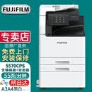 富士（FUJIFILM）4570/5570高速复印机A3黑白激光大型复印机 原富士施乐5570CPS双层纸盒(55页/分钟) 标配