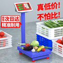 永彩（YONGCAI）称重电子秤商用称高精度电子称充电台秤家用可折叠秤摆摊生意秤卖菜计价计数秤快递秤工业磅秤 100公斤30*40普键液晶黑字免安装