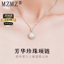 MZMZ铂金项链女芳华珍珠PT950锁骨链生日周年新年礼物送老婆送女友 PT950铂金项链+珍珠吊坠 免费刻字-代写贺卡-品牌专属礼盒
