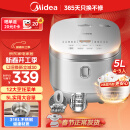 美的（Midea）电饭煲0涂层电饭锅5L大容量316L不锈钢内胆4-5人无涂层家用多功能电饭煲MB-RE576S