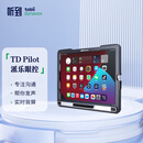听到派乐眼控仪一体机渐冻人沟通交流眼动仪听到派乐IOS系统可炒股可表达 TD派乐标配