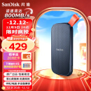 闪迪（SanDisk）1TB Type-c USB3.2 移动固态硬盘（PSSD）E30高速 移动ssd 传输速度800MB/s轻薄便携 2米防摔