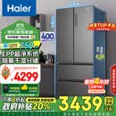 海尔（Haier）510升法式多门四门电冰箱大容量家用超薄一级能效变频节能风冷无霜以旧换新BCD-510WGHFD59S9U1