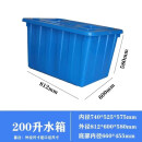 聚奥牛筋塑料水箱加厚长方形带盖服装收纳箱养鱼水产养殖桶泡瓷砖胶箱 200升加厚水箱带盖（备注颜色）