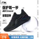 李宁越影 ELEMENT跑步鞋 男鞋2023回弹减震运动鞋ARHT047