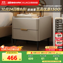 顾家家居（KUKA）意式卧室双抽储物床头柜7996 【皓月白+白色岩板】旗舰款床头柜