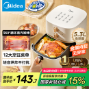 美的（Midea）空气炸锅易用旋钮 家用实用大容量5.3L 不用翻面 蒸汽嫩烤 轻音烘炸 金属内腔 不粘易洗  KZE535J5