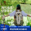 骆驼户外登山包旅行轻便大容量双肩包骑行跑步男女包1F01018B浅卡其