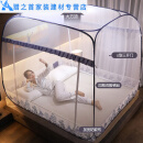魔都三开门蒙古包蚊帐1.35m床135x190免安装蚊帐夏天家用1.0米1.2*1.9 神秘森林-灰加大空间 1.35m床1.35m宽x1.9m长