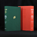 地中海饮食圣经 风靡百余年《地中海美食圣经》风靡100余年， 累计售出120万册! 湖南美术出版社 地中海饮食圣经【函套版】