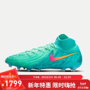 耐克（NIKE）男子足球鞋PHANTOM LUNAII运动鞋FJ2567-300 绿色 41