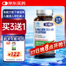 康麦斯 牛初乳粉免疫球蛋白 提高免疫力 儿童成人术后恢复营养品 60片