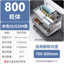 海蒂司（NBHAIDISI）海蒂司深51cm拉篮厨房橱柜304不锈钢双层抽屉式碗碟架滑轨收纳碗 800柜体(深51cm超大容量款)