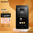 索尼（SONY）NW-ZX707 高解析度音乐播放器 Hi-Res Audio 5英寸 安卓流媒体 64G 黑色