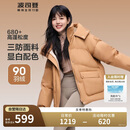 波司登反季冬季羽绒服女短款连帽加厚新国标90绒学生时尚宽松外套