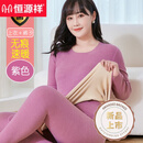 恒源祥德绒无痕保暖内衣女加肥加大码加绒套装一体发·热胖mm打底秋衣秋 紫色(上衣+裤子) 双面暖绒【中厚 4xL【170-200斤】