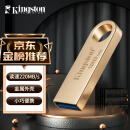 金士顿（Kingston）128GB USB3.2 Gen 1 U盘 DTSE9G3 大容量金属U盘 读速高达220MB/s 写速高达100MB/s