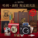 哈利波特联名拍立得环球影城生日六一儿童节礼物魔杖联名礼盒 【高配】联名套装含30张相纸