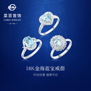 菜百首饰 K金戒指 18K金彩宝时尚轻奢镶海蓝宝戒指  JS 戒指 心形海蓝宝 14号