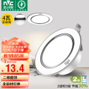 雷士（NVC）  LED筒灯天花灯金属铝材漆白4瓦正白光 开孔70-80mm【绿色家居】