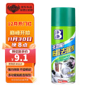 保赐利除胶剂 去胶清洗剂汽车玻璃不干胶双面胶粘胶清洁去除剂神器450ML
