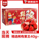 愉果（yuguo）丹东草莓99红颜奶油草莓 新鲜水果礼盒 空运直达 【精品】2斤头茬大果单果20g-30g