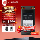 科大讯飞AI录音笔SR702星火版 免费录音转文字 智能降噪录音器 专业录音设备录音机 多语种同声传译