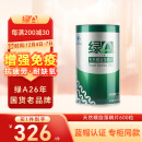 绿A天然螺旋藻精片600粒×0.5g 增强免疫力 耐缺氧 抗疲劳 辅助降血脂 保健品程海湖补充营养