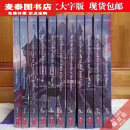 【京品闪发】哈利波特英文烫金HarryPotter1-7+1JK罗琳全8册赠音 哈利波特a4大字版英文美版