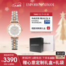 安普里奥·阿玛尼（Emporio Armani）手表女士 AR1926满天星镶钻时尚石英腕表圣诞礼物生日礼物送女友