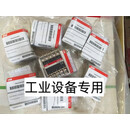 ABB 100%正品 ABB欠压延时继电器SACE YU DELAY 702209/805