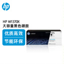 惠普（HP）W1370X原装黑色硒鼓 适用hp M208dw/232dw/233sdn/233sdw 打印机硒鼓