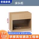 宏画酒店家具标间全套汉庭连锁宾馆民宿专用床豪华标准双人旅馆床架箱 床头柜