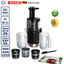 博世（BOSCH）德国进口多功能原汁榨汁机家用渣汁分离果汁水果蔬菜机 黑色