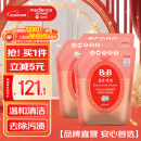 保宁（B&B）婴儿洗衣液宝宝儿童专用内衣裤洗衣液温和植萃【7.8斤组合装】
