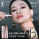 YSL圣罗兰粉管润唇膏7B 口红 化妆品生日礼物女礼物送女友