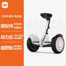九号平衡车Plus/mini/燃动版 成人儿童两轮平衡车 智能体感车 燃动版-白全新未拆封