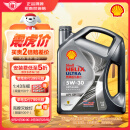 壳牌（Shell）机油全合成机油5w-30(5w30) API SP级 4L 都市光影版灰壳