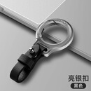 羽迪羽俙碧香清福汽车钥匙扣男士汽车用挂绳简约钥匙绳链防丢钥匙绳牛 亮银扣-黑色