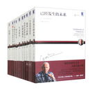 德鲁克系列4 套装共10册
