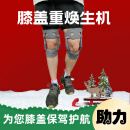 踏天崖成人外骨骼助力器运动护膝跑步半月板损伤膝盖实用护腿膝盖助力器 深灰色一对（两只装） M 中码（体重150-200斤）
