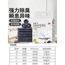 瓜洲牧瓜洲牧厂家直销宠物尿垫100片狗狗猫咪尿片吸水除臭泰迪比熊专用 【碳C纤维】加厚防渗透【除臭黑科技】M