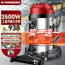 扬子（YANGZI）3500W大功率工业吸尘器70L大容量大型桶式吸尘机商用大吸力工厂车间推吸大地刷粉尘机