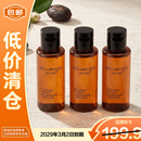 植村秀新臻萃养肤洁颜油琥珀卸妆油50ml*3旅行装深层清洁【临期清仓】