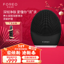 斐珞尔（FOREO）露娜洗脸仪LUNA 3净透洁面仪平衡油脂洗脸仪电动清洁毛孔洗脸神器 男士版黑色 充电款